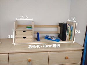 书架简易桌上书立可移动收纳书柜实木原木儿童桌面小书架猫咪碗架