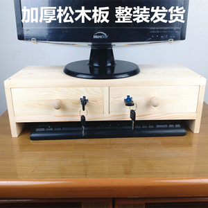 包邮显示器增高架 电脑支架实木桌面收纳电脑置物架电脑架子 托架