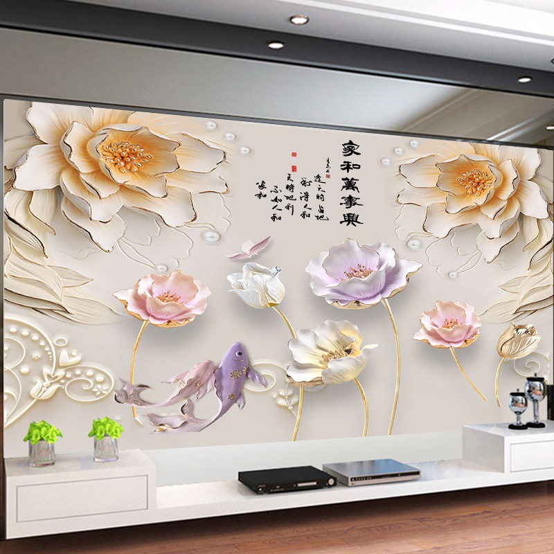 家和万事兴郁金香鲤鱼壁画客厅装饰沙发背景墙壁纸一整张