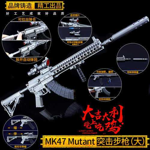 绝地大逃杀武绝地大逃杀武