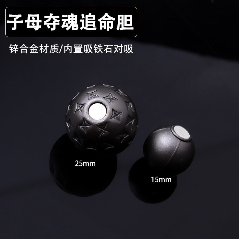 斗罗周边 动漫 唐三唐门暗器子母夺命追魂胆金模型玩具对装