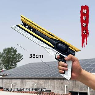 跨境月光光心慌慌射日弹头麦克尔刀具U尖刀 模型玩具玩 PU刀具COS