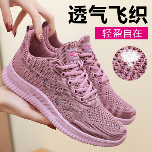 老北京布鞋透气网面软底轻便女鞋