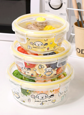 玻璃保鲜盒高硼硅圆形带盖水果分装便当盒微波炉加热上班族带饭盒