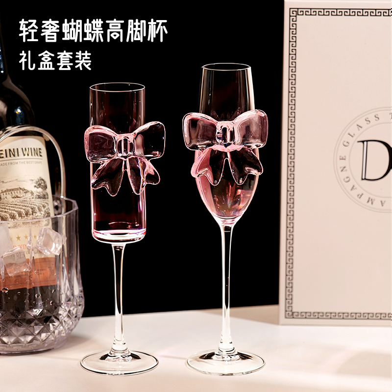 高颜值香槟杯轻奢高档情侣高脚杯创意甜酒杯红酒杯子起泡酒杯套装