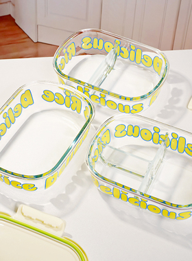 玻璃饭盒微波炉加热上班族2025新款餐盒食品级水果午餐分格便当盒