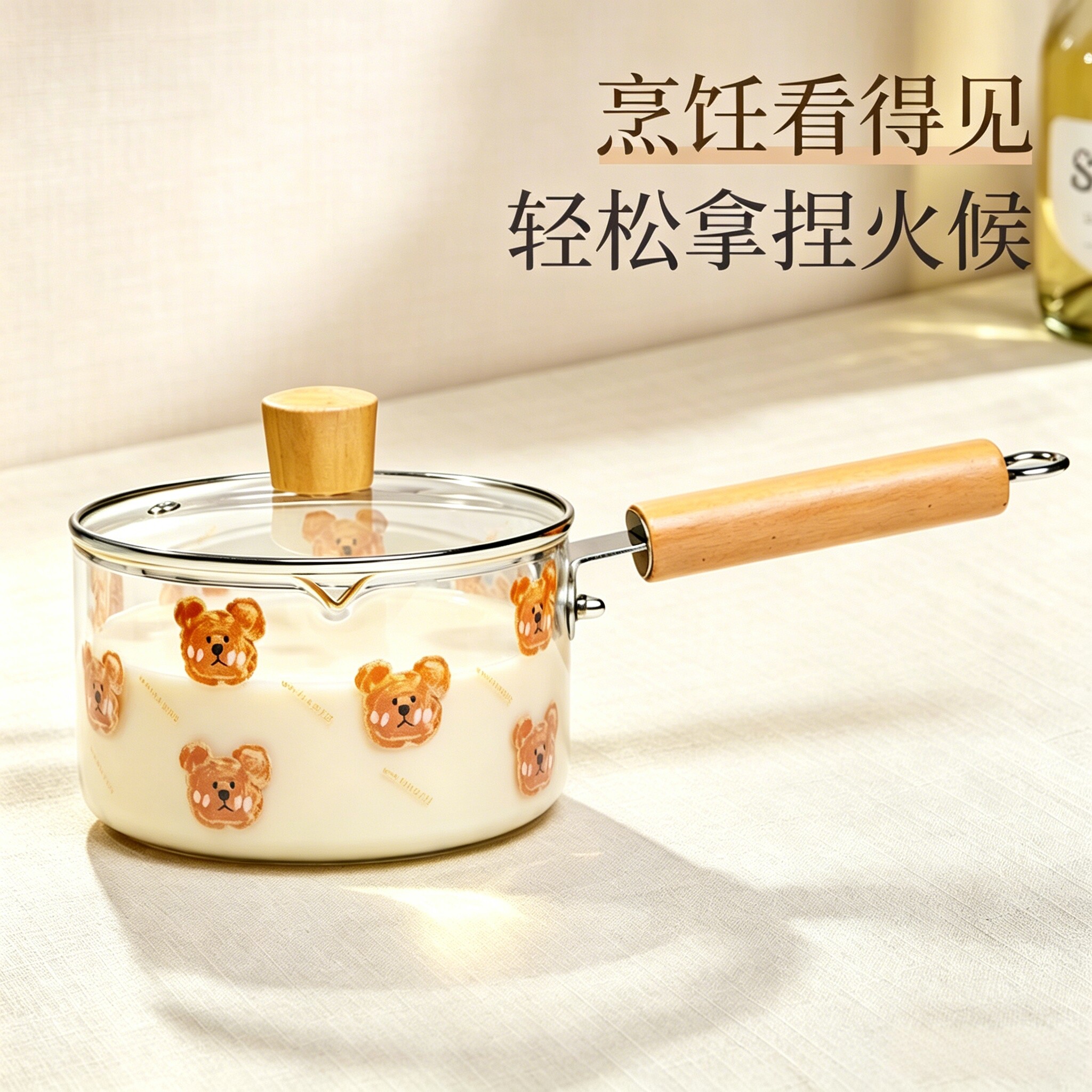 高硼硅玻璃奶锅耐高温明火直烧宝宝专用辅食锅家用热牛奶煮面小锅