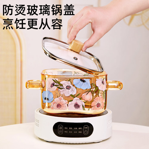 玻璃锅煮面炖汤可明火琥珀透明锅