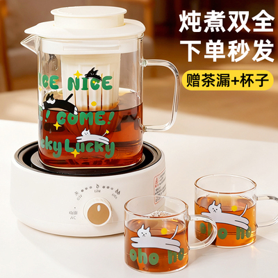 【买贵包赔】2025新款炖煮养生壶