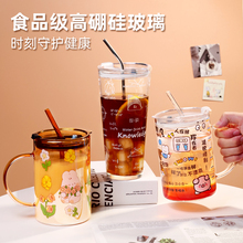 水杯大容量2025新款女生高颜值办公室吸管带盖食品级高硼硅玻璃杯