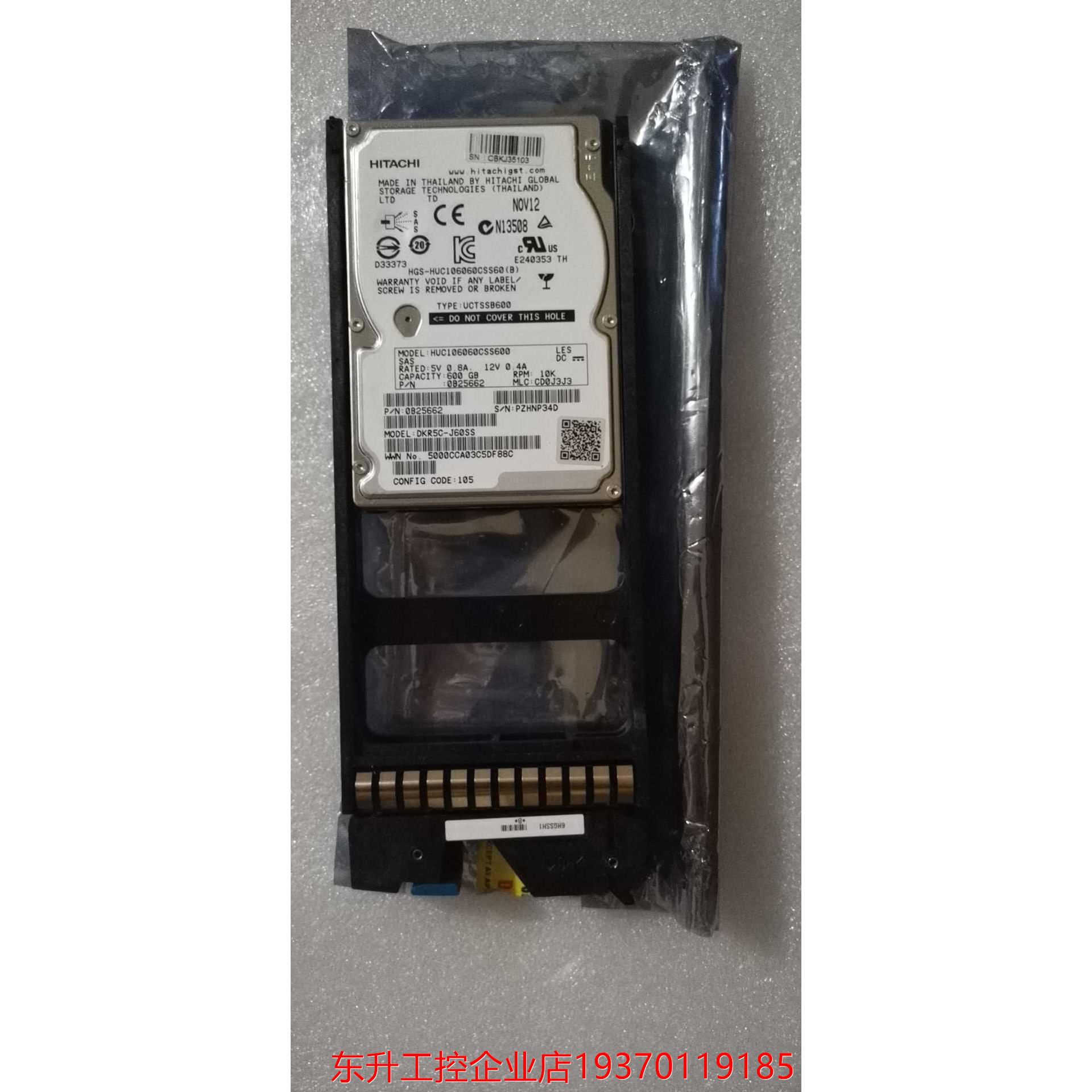 Hitachi 600GB 10K 6HGSS 3282390-A HUC106060CSS600