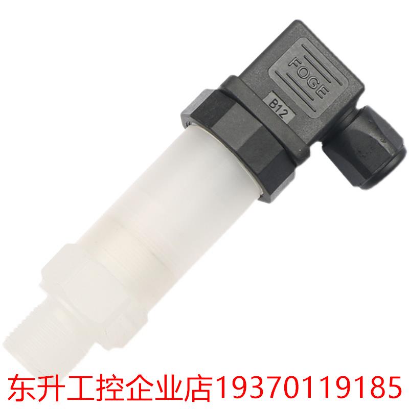 DMK331-250-6001-1-5-100-H00-1-B-2-000-TP/HM50压力传感器