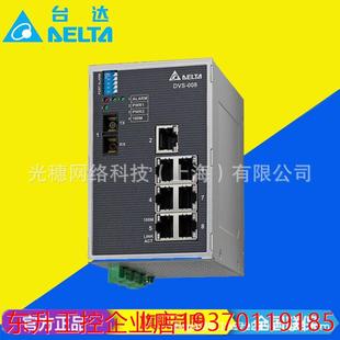 EVDO 供应 2100REV2 R原装 工业级3G无线智能路由器