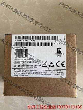 全新模块6ES7 231-OHC22-OXA8，实价不 议价产品