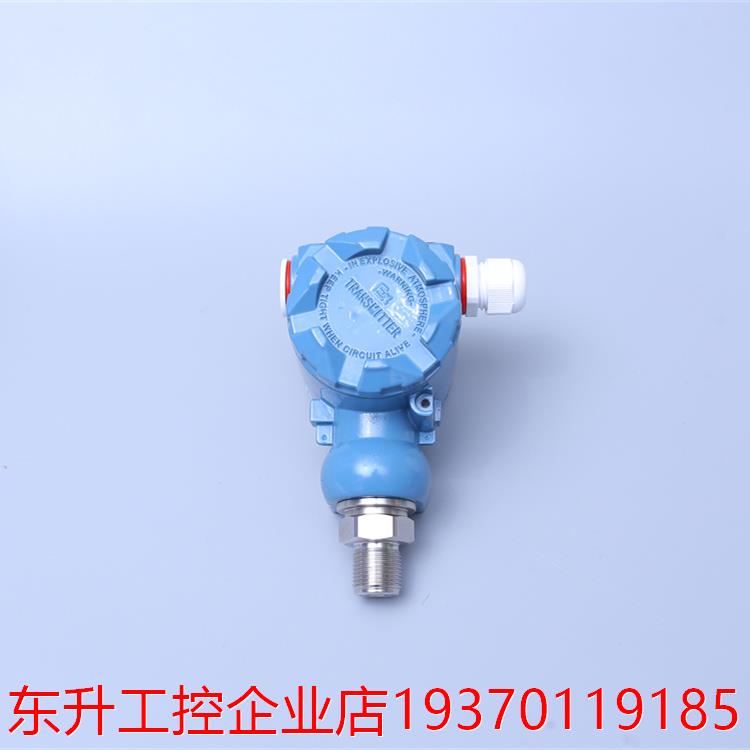 WLB2088/ZHT-2088/XG-2088/PT401A-5G24E/DL2088压力传感器变送器 电子元器件市场 连接器 原图主图