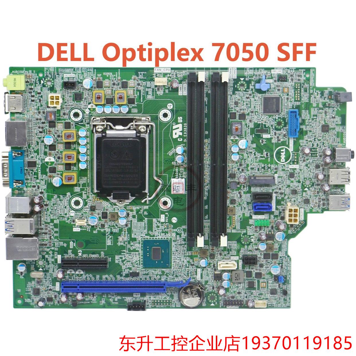 全新DELL Optiplex 7050 SFF 7050SFF主板NW6H5 C1R0H SS0401