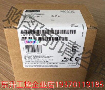 6ES7212-1BB23-0XB8/0全新未拆封产品质保询价下单