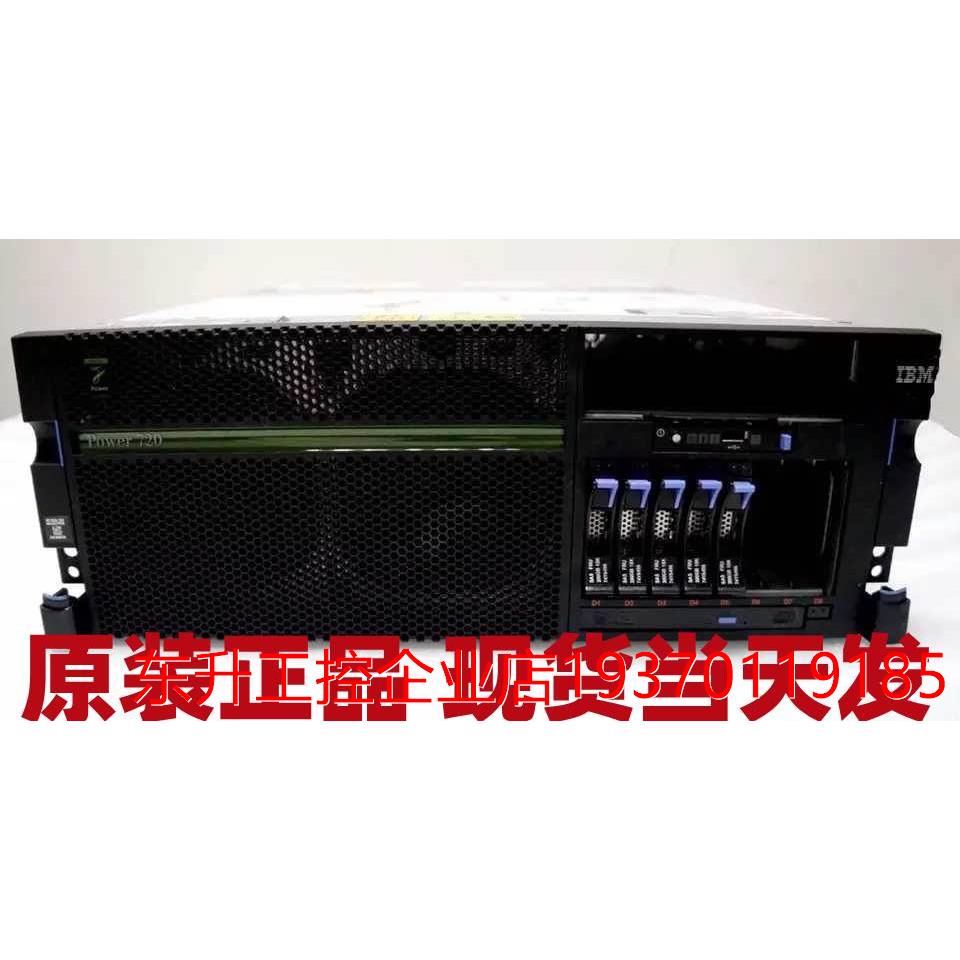 IBM 8202-E4C P720主板74Y4127 74Y4130 00E1235 00E1766 00E1765