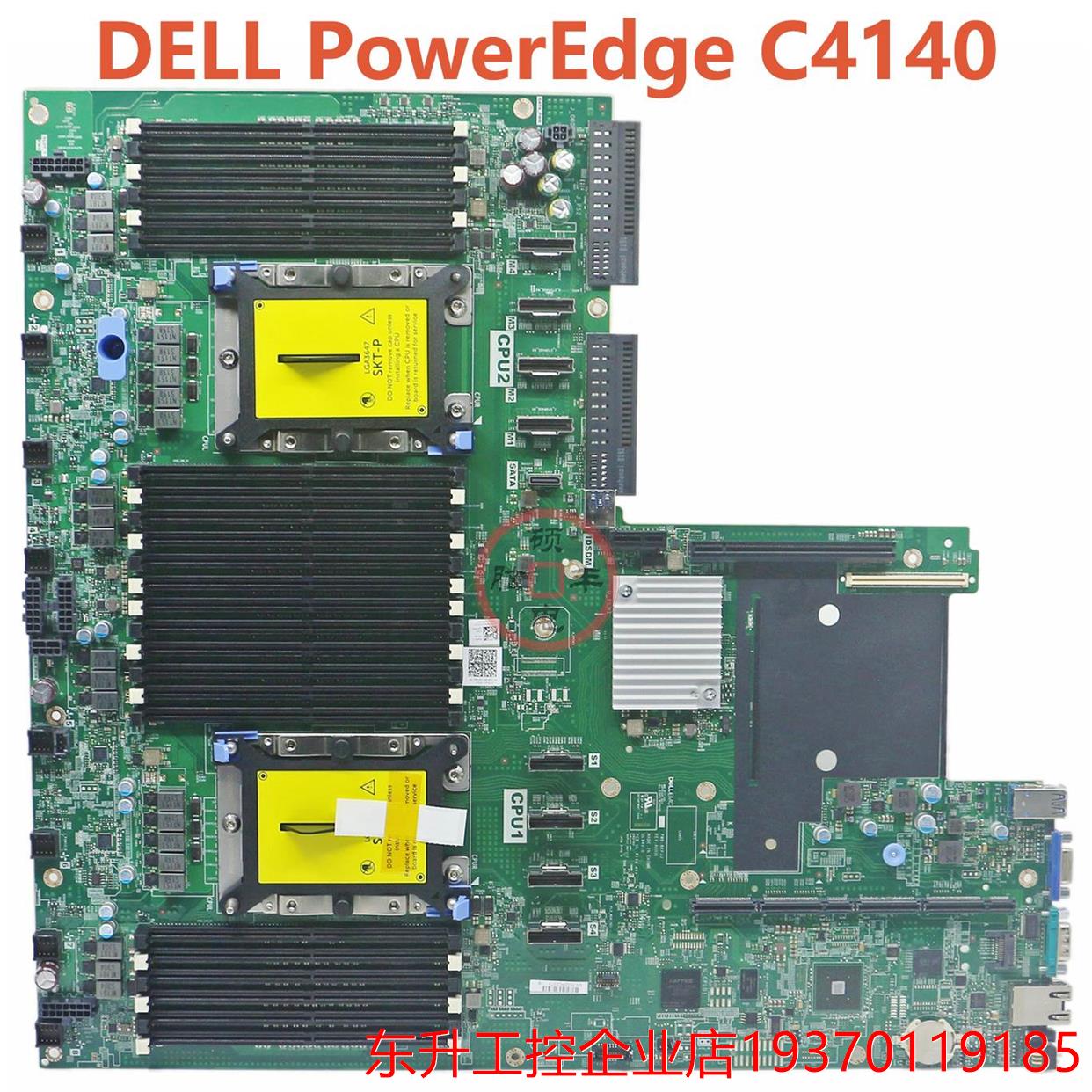 全新DELLEMC PowerEdge C4140人工智能GPU AI服务器主板2CR62