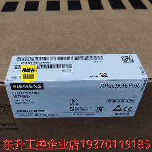 请询价 6FC5303 0AF22 0AA1