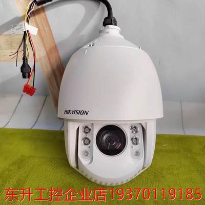 DS-2DC6220IW-A200万6寸红外网络球型询价为准