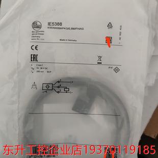 请询价 易福门传感器IFM电感式 接近开IE5388 IEB3002B