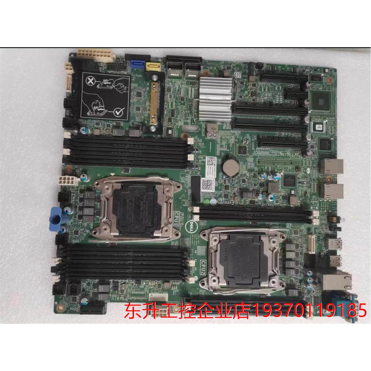 DELL R430/R530服务器主板 HFG24 3XKDV DYFC8 XNNCJ 0CN7X8现货