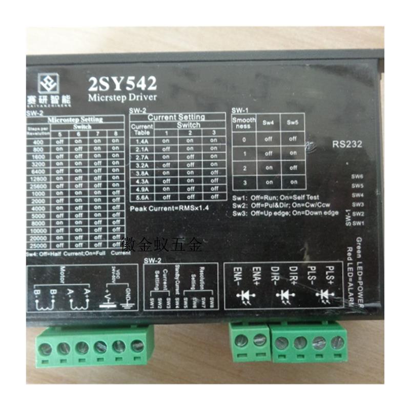 议价 57两相步进电机驱动器 2SY542功能正常拍前询价