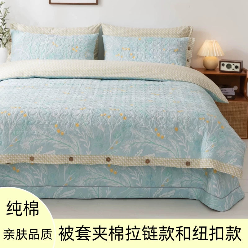 加厚全棉四件套纯棉简约床盖款床笠绗缝田园春季220&times;240高端家纺