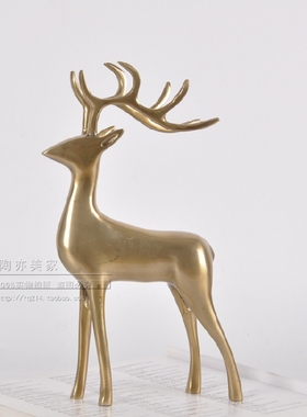 轻奢居家玄关吉祥小鹿纯铜摆设北欧美式风水摆件简约创意乔迁礼品