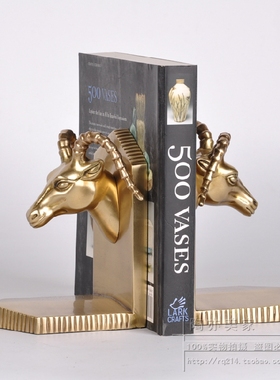 欧式美式古典书房书柜创意个性纯黄铜羚羊造型套装书档书靠书立夹