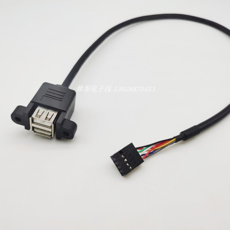 现货供应双层USB杜邦2.54主板9针