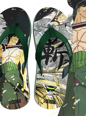 大码拖鞋男夏潮户外穿海贼王人字拖动漫情侣女潮流时尚防滑凉拖鞋