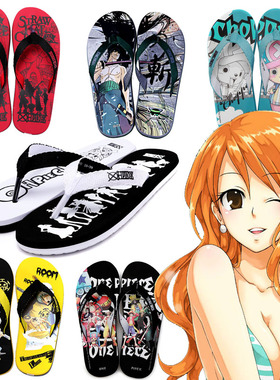 大班尼路纳拖鞋男夏潮时尚海贼王沙滩人字拖夹脚情侣凉鞋防滑休闲