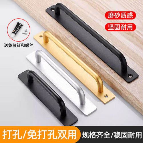 推拉门把手免打孔门窗拉手窗户木门阳台门手柄玻璃门移门柜门手把
