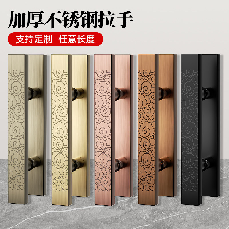 不锈钢中式大门古铜拉手玻璃门把手定制刻字高档方管木门大拉手