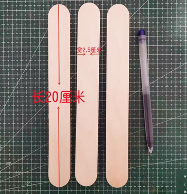 DIY大木片木棒 雪糕棒加长加宽木条 大雪糕棒