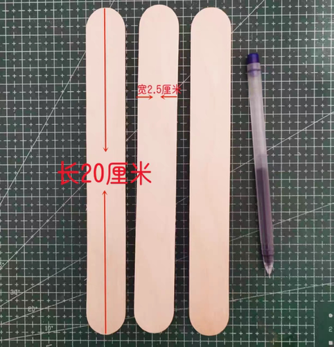 DIY大木片木棒 雪糕棒加长加宽木条 大雪糕棒
