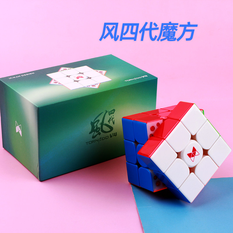 奇艺风三阶四代三阶魔方图片