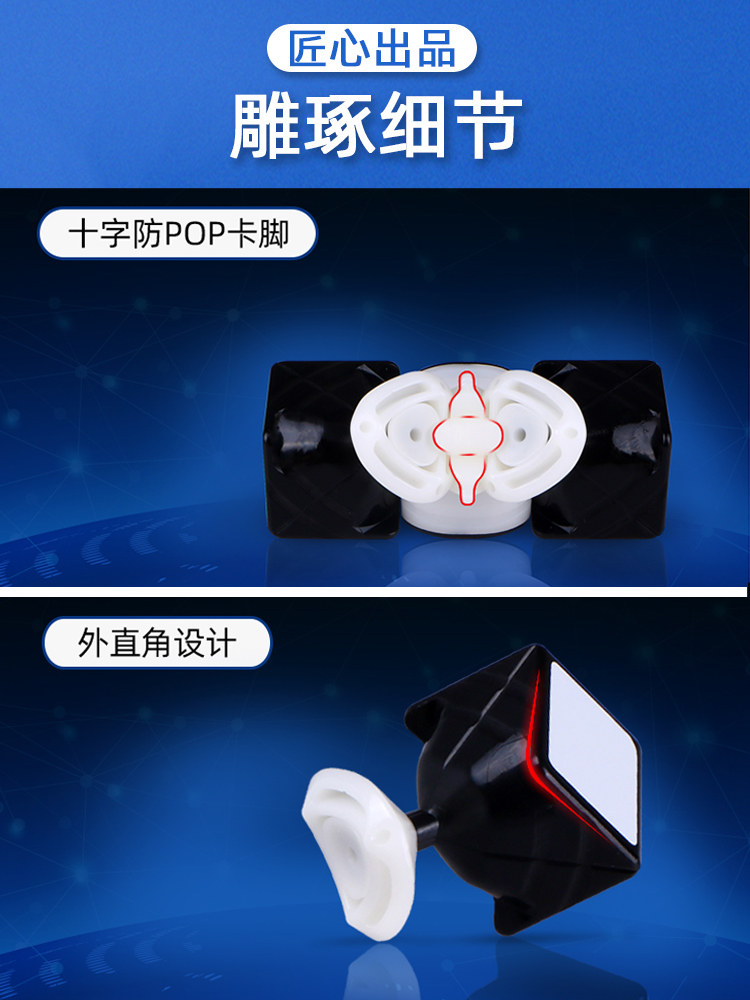 QIYI THIRD-ORDER RUBIKS CUBE MAGNETIC VERSION OF THE COMPETITION SPECIAL PROFESSIONAL SPEED TWIST SMOOTH RACING 3-ORDER PRIMARY SCHOOL STUDENT EDUCATIONAL TOYS