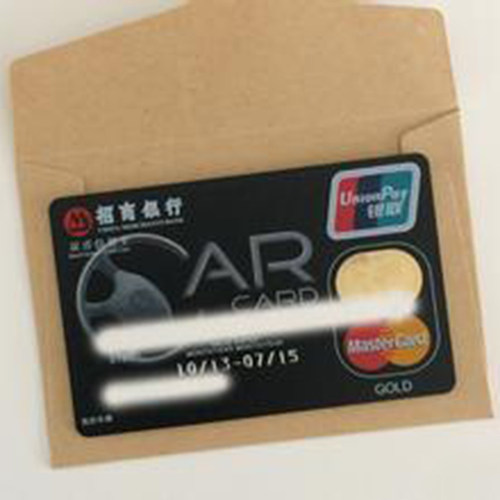 100个方形会员卡迷你卡套 银行卡收纳小信封 小号牛皮纸信封 包邮