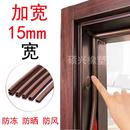加宽加厚防盗门密封条进户门入户门隔音防冻防风防撞门框门边胶条