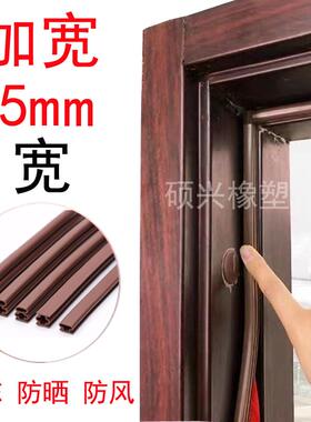 加宽加厚防盗门密封条进户门入户门隔音防冻防风防撞门框门边胶条