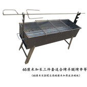 加长烤羊腿炉子烤兔羊排烤鸡烤羊腿架木炭烧烤炉烧烤架 包邮