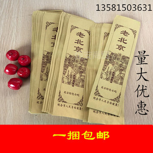 包邮 糖葫芦包装袋糖葫芦牛皮纸袋 糖葫芦袋子包装纸1000个包邮