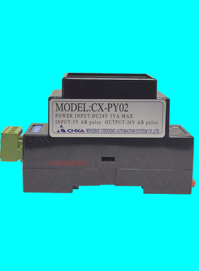 带锯床万濠磁光栅尺信号脉冲转换模块驱动板滤波器MODEL:CX-PY02