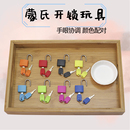 蒙特梭利思维训练幼儿园玩具 蒙氏早教益智宝宝彩色锁开锁教具套装