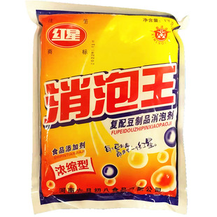 包邮 香精香料消泡王消泡剂1000g食品添加剂豆腐豆浆杀沫剂杀泡大