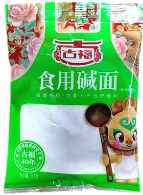古福碱面食用碱粉烘焙原料