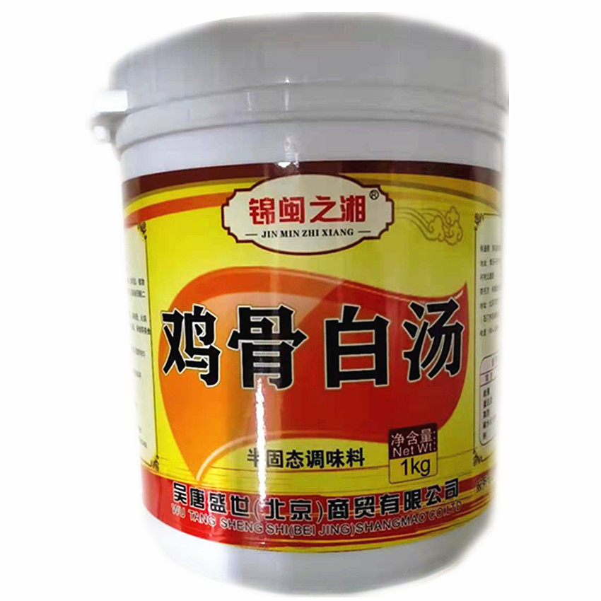 鸡骨高汤膏锦闽之湘鸡骨白汤浓汤宝浓缩骨素关东煮火锅麻辣烫汤底